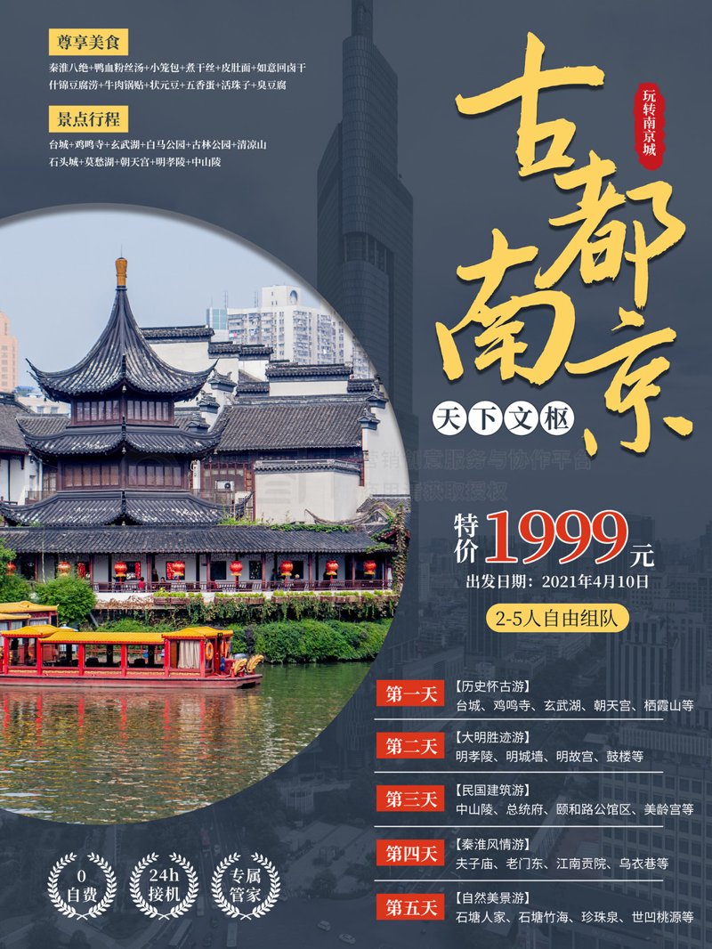 栖霞区麻辣烫，你吃对了吗？