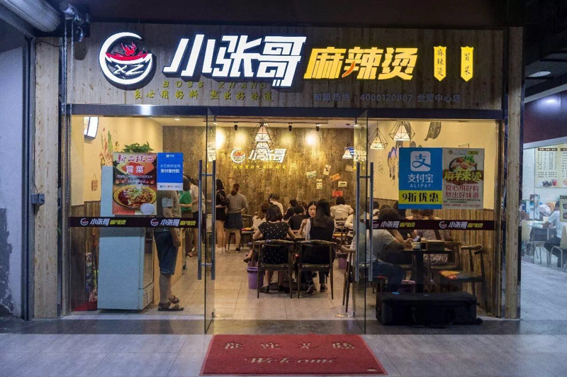 南京麻辣烫：一碗穿越历史的美味