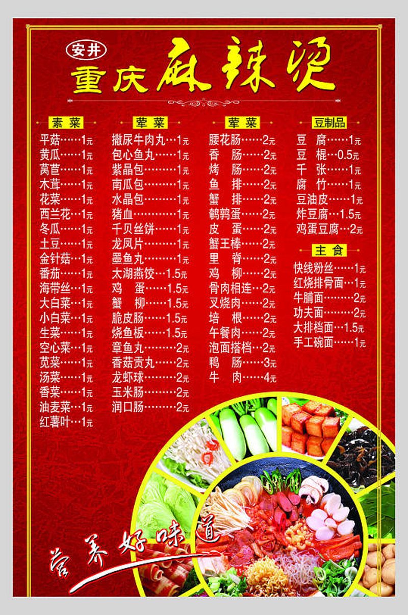 南京栖霞美食,这座城市的味蕾探索之旅